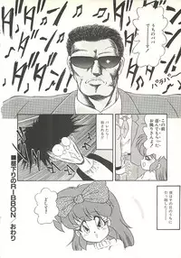 [Momohime Shibuki] Ikenai Bishoujo Kari - Immoral Beauty Girl Hunt