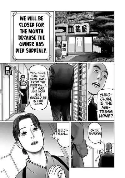 Netorare Jukubo no Tsuyameki Ch. 1-8