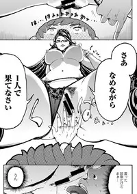 [Anthology] Ganki - Bishoujo Ganmen Kijou Anthology [Digital]