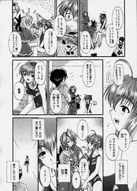 Comic Megastore 2003-12