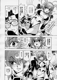 Comic Megastore 2003-12