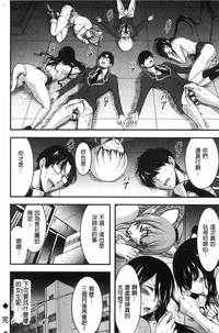 [Yamamoto Yammy] Nichijo bitchi seitaikansatsu [Chinese]