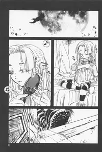 [Yoshida Furawa] Kinshin Porno