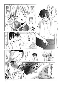 [Tanimura Marika] Shoujo Zokusei - Girls attribute