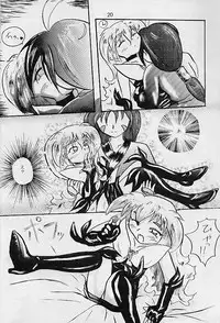 [D.D.D.D (Amanogami Dai)] Purichu (Mahou Shoujo Pretty Sammy)