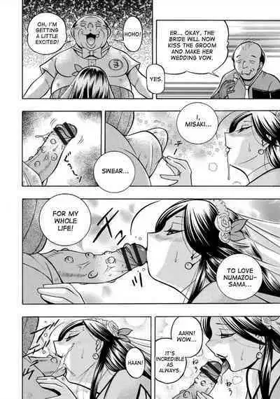 Pink Kuppuku - Pink Surrender