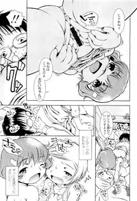 Comic LO 2009-05 Vol. 62