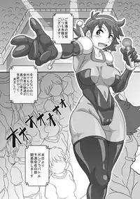 [Seishimentai] Try Nee-chans 2 (Gundam Build Fighters Try) [Digital]