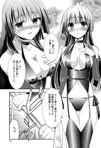 [Morisaki Kurumi] LOVELY GIRL's [Digital]