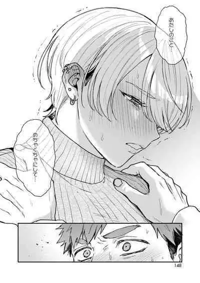 COMIC HOTMILK 2024-09