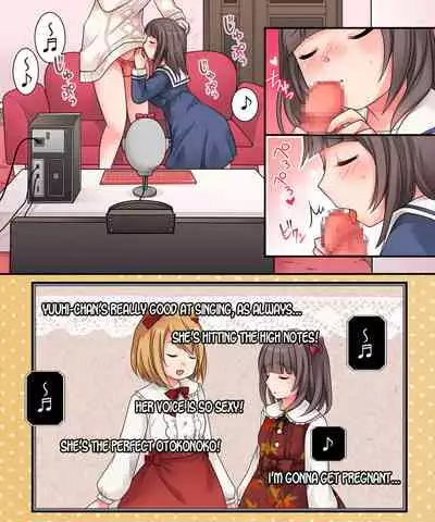 [Amuai Okashi Seisakusho (Kuratsuka Riko)] TSkko VTuber Ribiniku Ojisan ga Ofupakorabo de Shojo Soushitsu Namahaishin! | Genderbent Vtuber Babiniku Oji-san Joined an Offline Sex Collab and Lost His Virginity Live on Stream? [English] [desudesu]