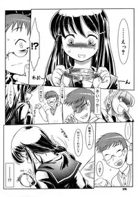 COMIC Megastore H 2007-01