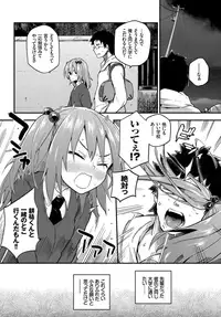 COMIC BAVEL 2018-11 [Digital]