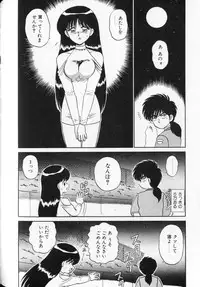 [Shinkuukan] Shuranba Ranba