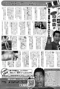 Manga Bangaichi 2007-10