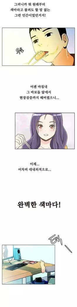 One Room Hero Ch.1-39