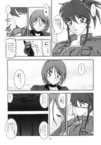 (Mimiket03) [Studio Kyawn (Murakami Masaki)] Love Hina Ko 2