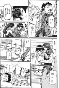 [Naruko Hanaharu] Odoru Daikanransya