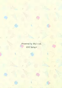 (COMIC1☆13) [Elily's Lab. (Ricca)] Onii-chan no Koto nanka Zenzzen......///