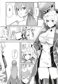 (COMIC1☆13) [Ugokuna pharmacy θ (ababari)] Shimai Kan (Azur Lane)