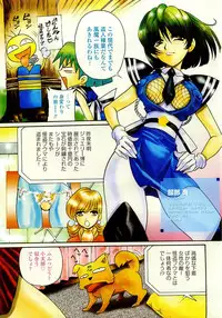 COMIC Momohime 2003-07