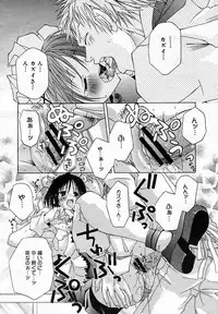 [Anthology] [2005-10-08] COMIC MEGAPLUS Vol.25 (2005-11)