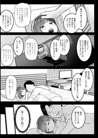 COMIC AUN 2018-11 [Digital]