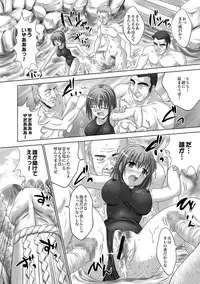 [Nao Takami] Seieki Chuudoku Shoujo