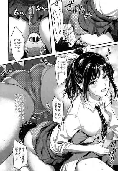 COMIC Koh 2016-07 Vol. 9 [Digital]