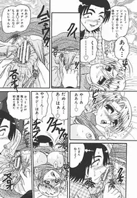 [Harukaze Saki] Immoral