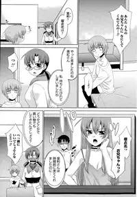 COMIC Penguin Club Sanzokuban 2015-02