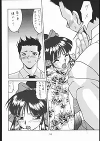 [Tsurikichi Doumei (Various)] Teizoku Hana Gekidan ~GO! GUY Series~ (Sakura Taisen)