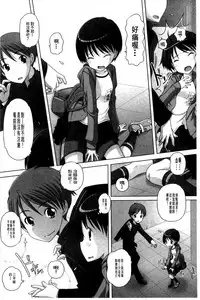 [Low] Best Erection! Low tanpen Kessaku-sen [Chinese]