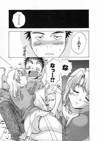 [Nagano Akane] Minna no Ofuro 2