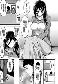 Nichijou Bitch Seitai Kansatsu