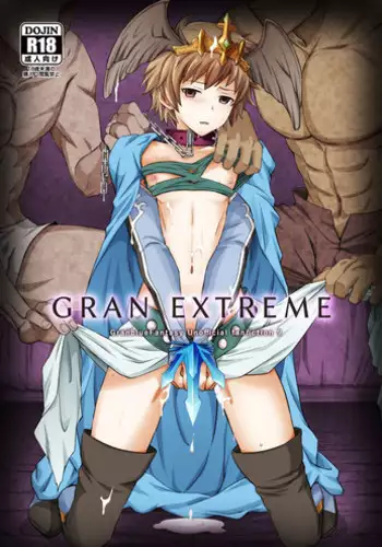 [Ura Urethan (Kanpachi)] GRAN EXTREME + Resort Beit! (Granblue Fantasy) [Digital]