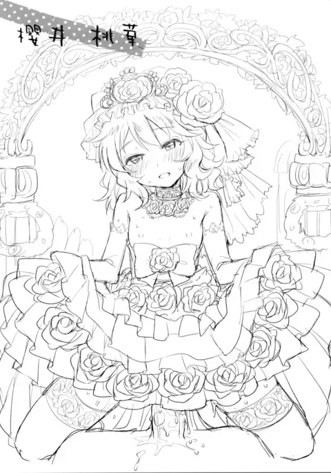 Kuchibashi ni Cherry | A Cherry in Your Mouth