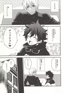 (BLOODYZONE) [Anna (Arawa)] Love me You Love me (Kekkai Sensen)