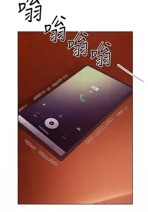 Stepmother Friends Ch.26/?