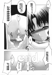 (C72) [Jiyuugaoka Shoutengai (Hiraki Naori)] Haruka 120% + Konomi 10% (ToHeart2 AnotherDays)