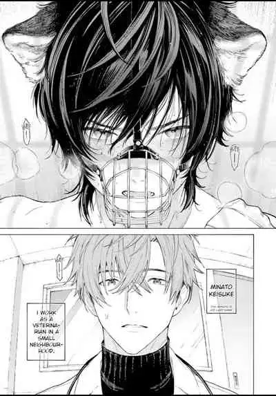 Fukujuu to Amagami | Hard to say I love you 1