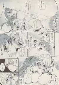 COMIC Potpourri Club 2009-01