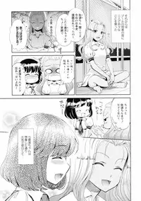 Ki Yuri - Falling In Love With A Classmate