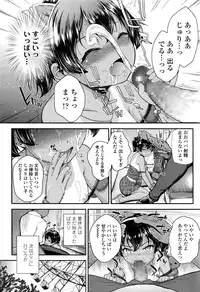 COMIC LO 2016-11