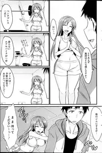 COMIC HOTMiLK 2014-04