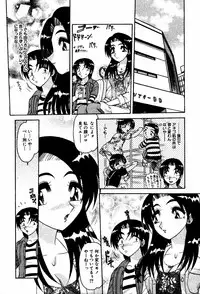 [Harukaze Saki] Abunai BODY