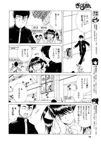 COMIC Men's Young 2007-05