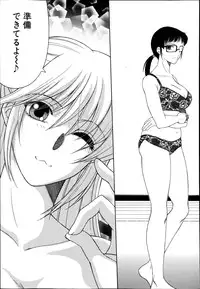 COMIC MILF 2014-08 Vol.19