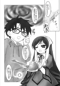 [Anthology] Mo - Ero Musume 100%