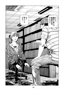 [Kago Shintarou] Fraction